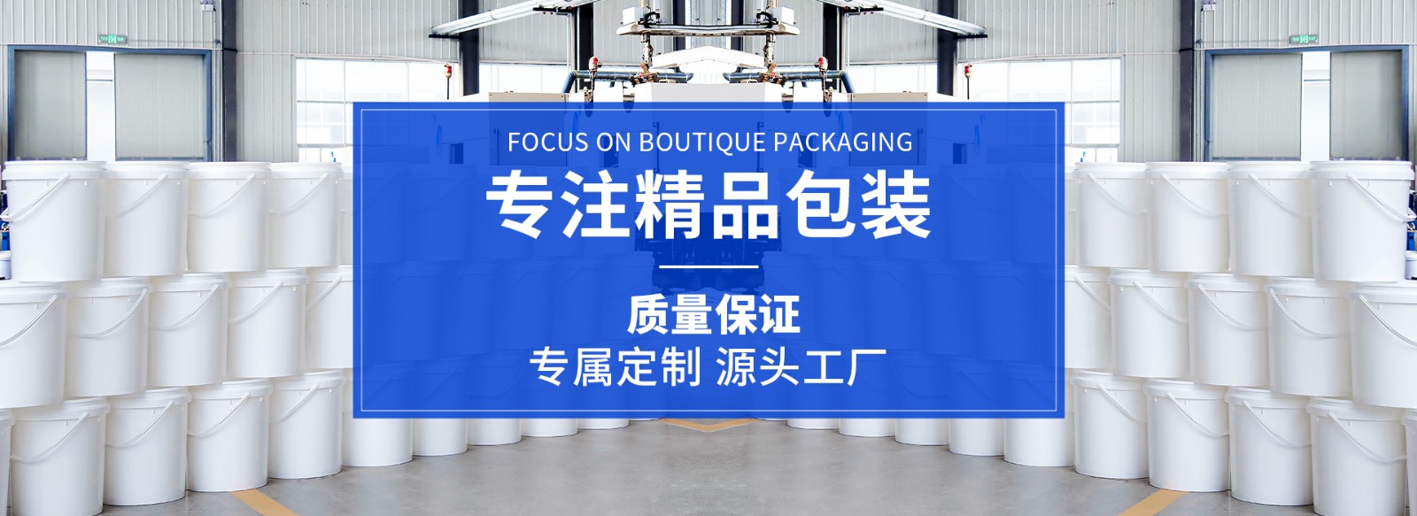35升大耳朵铁提手塑料桶桶