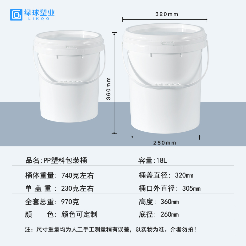 如何选择塑料桶厂家