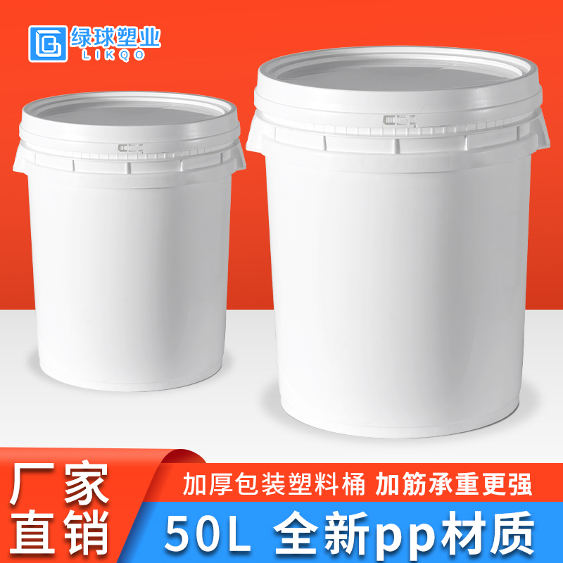大容量堆码桶