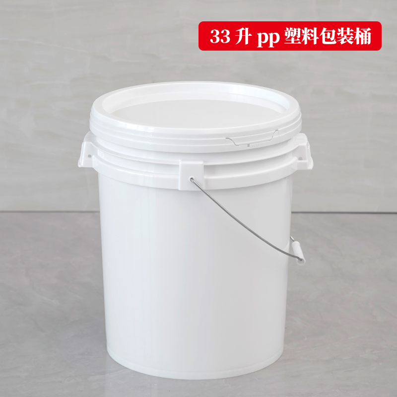 35升大耳朵铁提手塑料桶桶